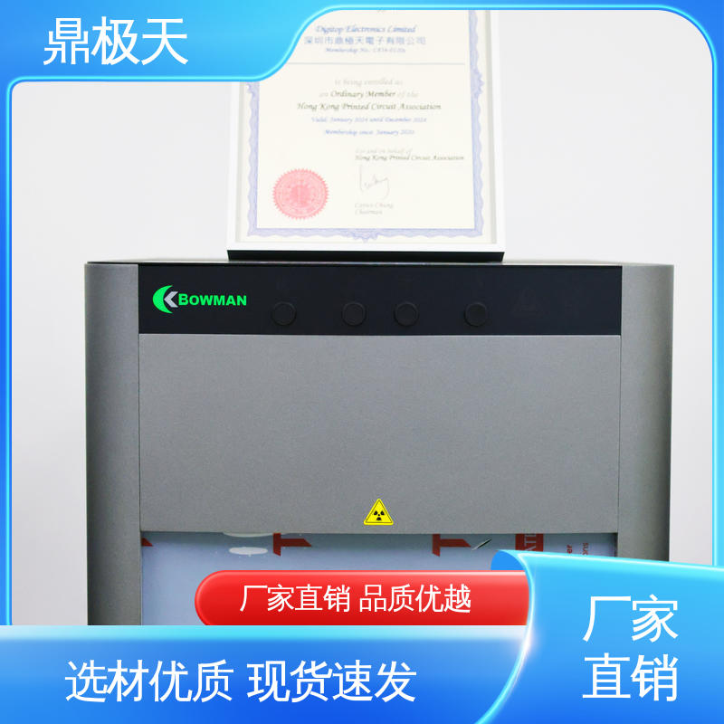 无关税 镍钯金测厚仪 美国进口 品质保证 鼎极天