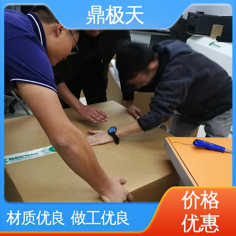 鼎极天 做工良好 库存齐全 X-Ray荧光测厚仪 测量精度