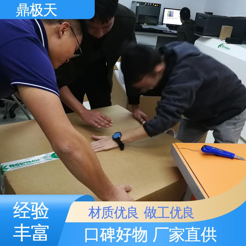 鼎极天 无需预热 X射线测厚仪 测量结果 一手货源