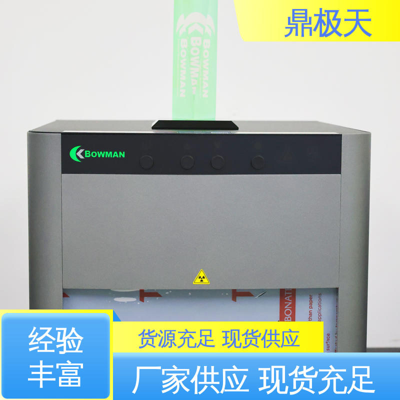 品种多样 X射线测厚仪 库存齐全 美国进口 鼎极天