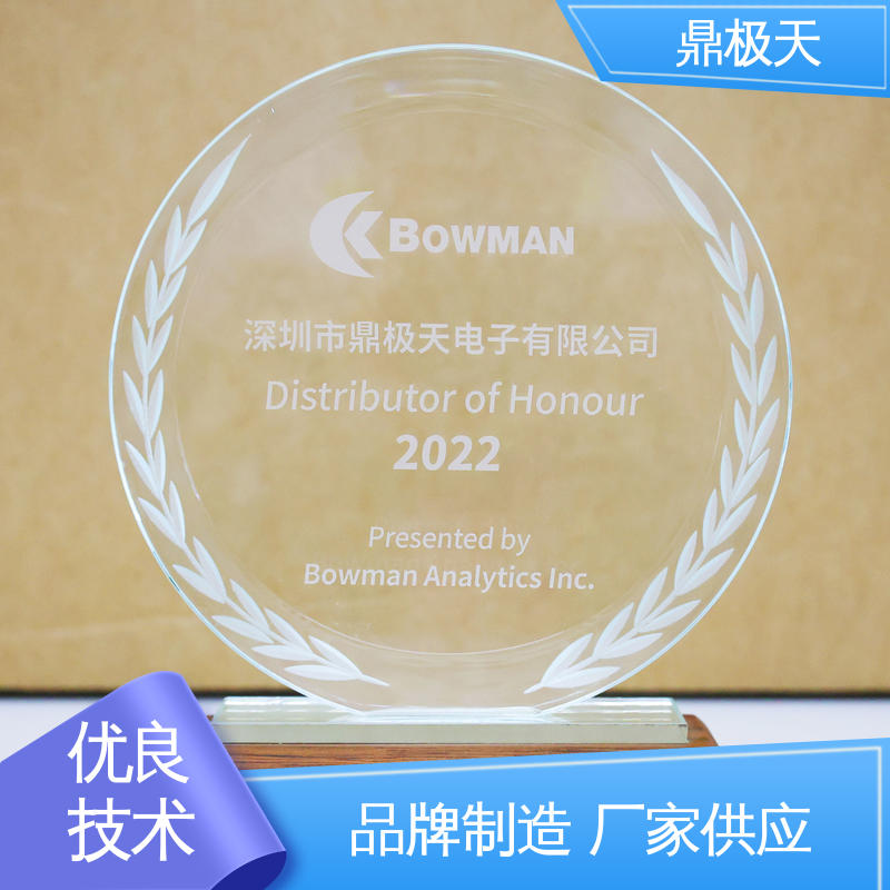 鼎极天 散热性好 库存齐全 BOWMAN 毛细管聚焦膜厚仪