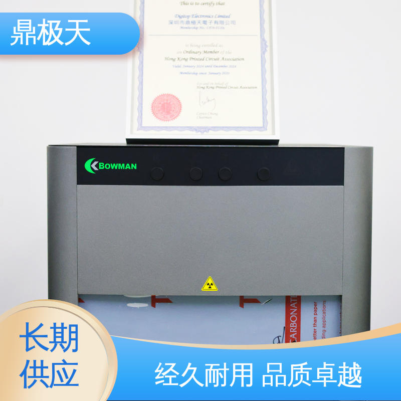 鼎极天 测量结果 X-Ray荧光测厚仪 无关税 性能稳定