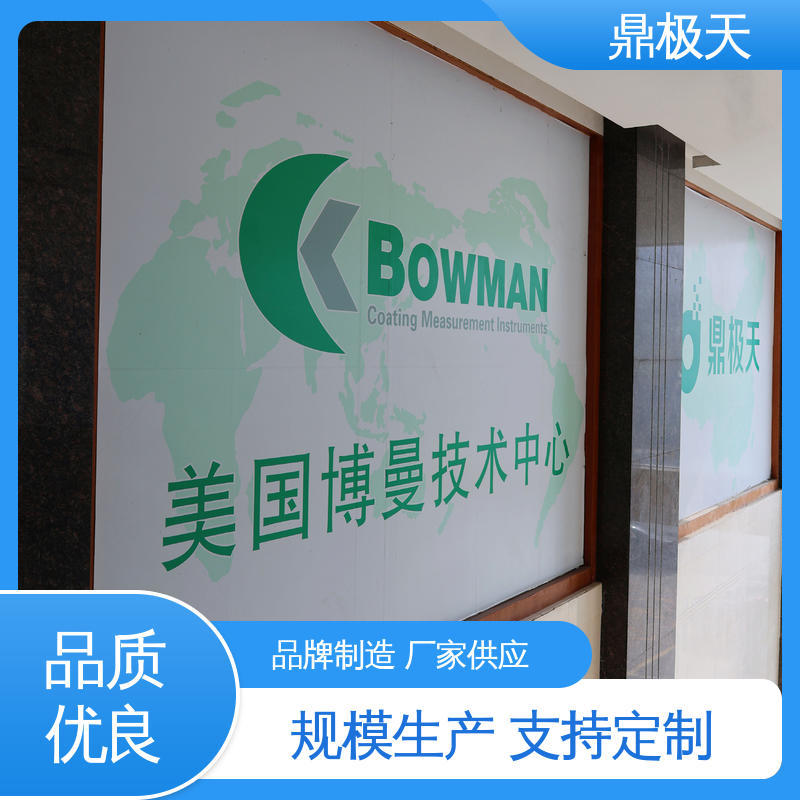美国进口 博曼测厚仪 做工良好 一手货源 鼎极天