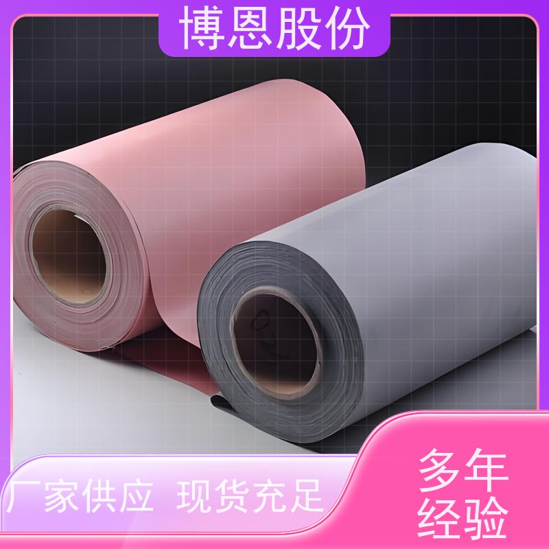 博恩新材料导热矽胶片高效散热性能厂家批发