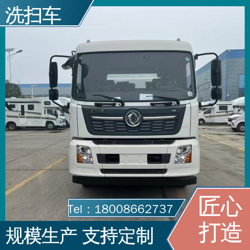 程力 6方 扫路车 来厂看车包接送 多功能液压公路清扫车