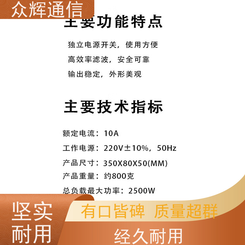 航Tian润普 红黑电源隔离滤波 有产品认证书 保密科技