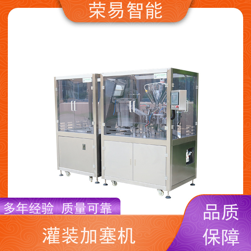 荣易智能 全自动 塑料注射器灌装加塞机 预灌封针筒