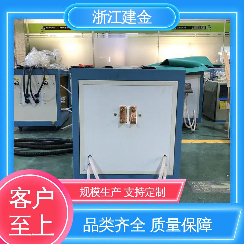建金科技 手持超高频加热机 五金工具加工 高效便捷