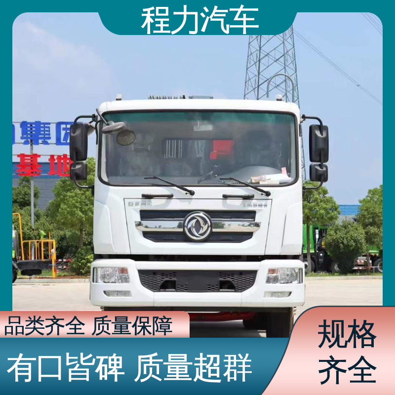 福田 15方 环保吸尘车 包上牌上户 包送车 多功能液压公路清扫车