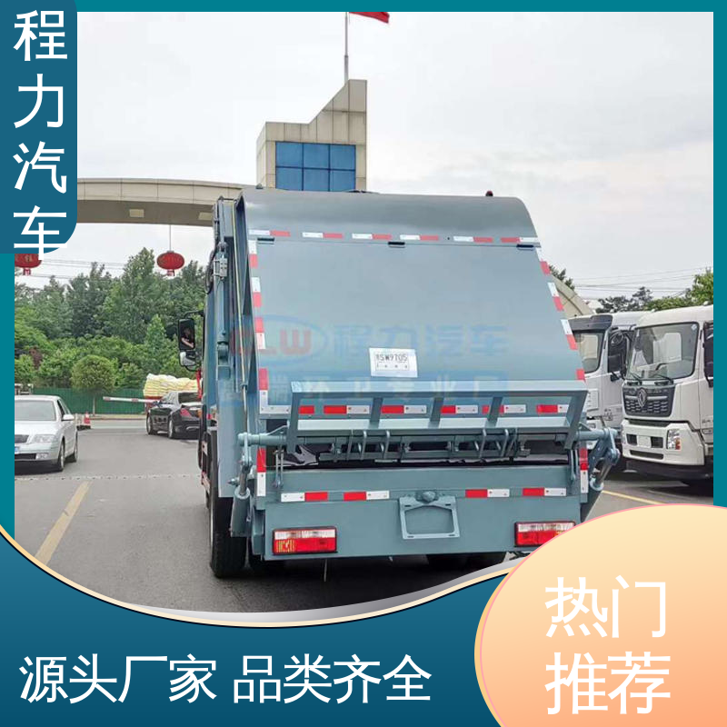 程力 小型 扫地车 箱体可按要求定制 多功能液压公路清扫车