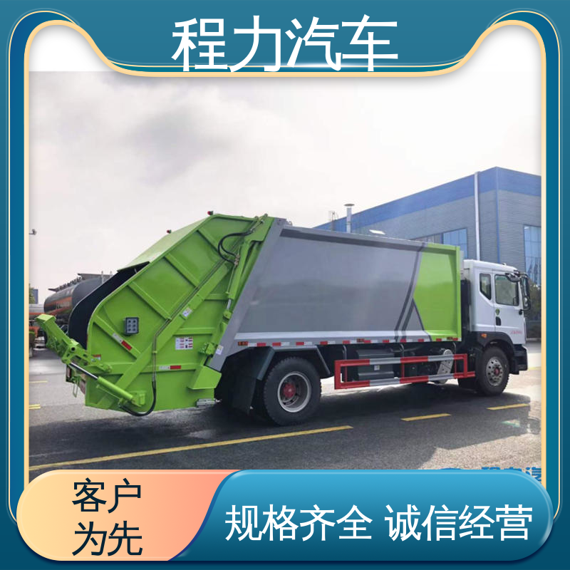程力 8方 扫地车 包送车上门 包上户 四季通用 清洁效率高