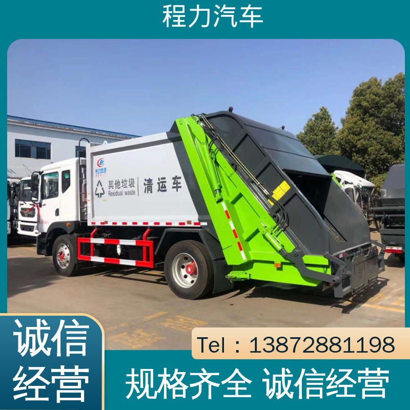 东风 8方 扫路车 厂家直售 现车直发 高速公路清扫车
