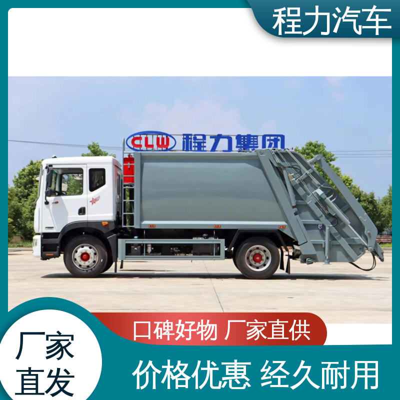 东风 12方 电动洗扫车 终身质保 售后可靠 作业速度快 清扫干净