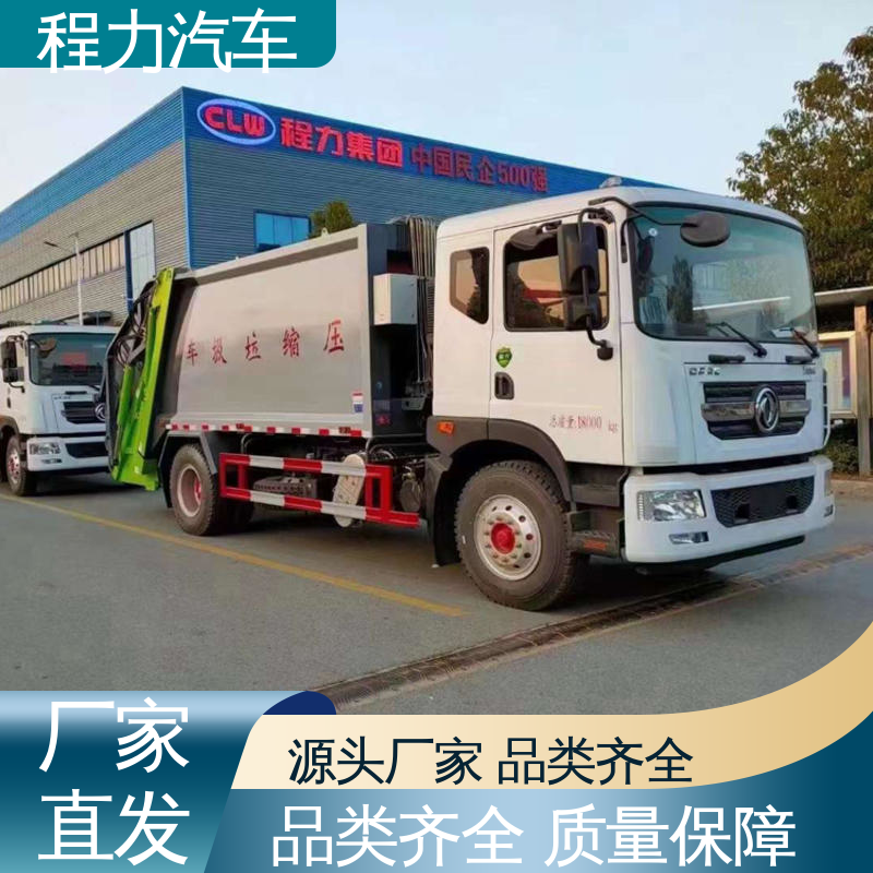 福田 15方 路面干洗车 可私人定制生产 高速公路清扫车