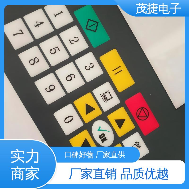 鼓包防水 按摩椅用 丝印磨砂 四脚贴片开关 茂捷供应