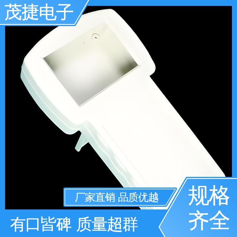 茂捷电子 异形件开模 注塑外壳 充电桩 尼龙轴套