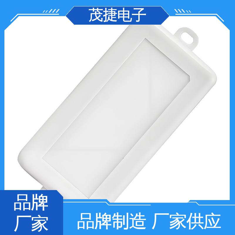 茂捷供应 美容机箱 接线盒 异形件开模 车库门遥控器