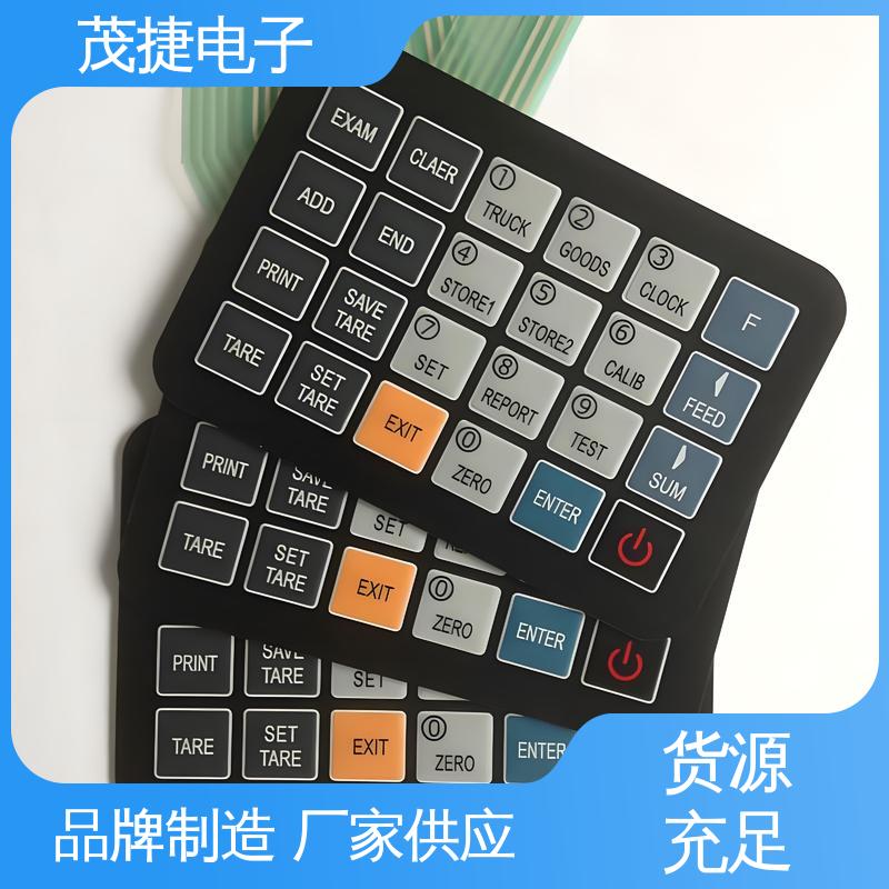 茂捷电子 变频器 四脚贴片开关 手机按键 LED灯用