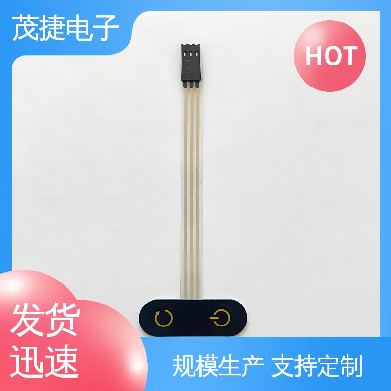 茂捷电子 四脚贴片开关 丝印磨砂 按摩椅用 家电触摸屏