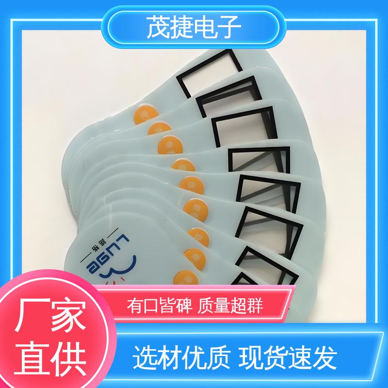 茂捷供应 薄膜铜头 PC面板 丝印触摸按键防水 机械仪器用