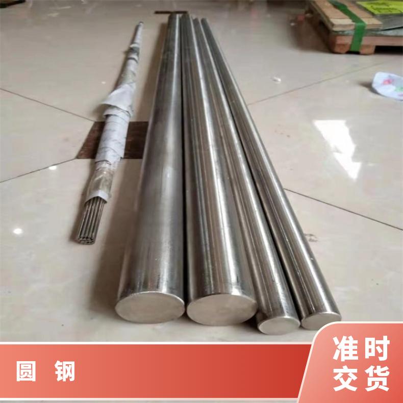 N07090耐蚀合金圆钢N06625六角圆棒可验货检测材质