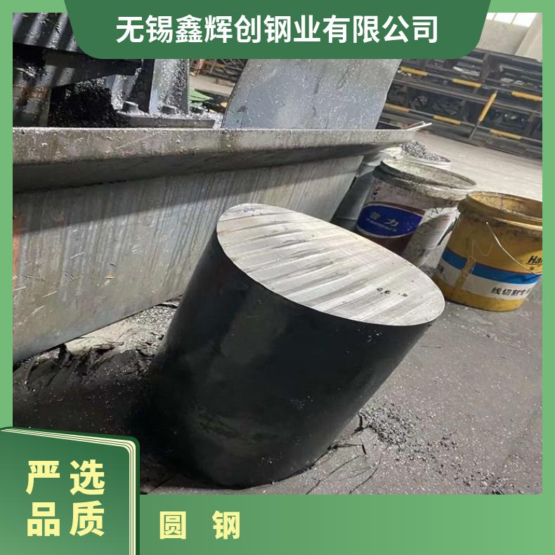 N08825耐蚀合金圆钢NCF600粗车锻件设备石化工业用