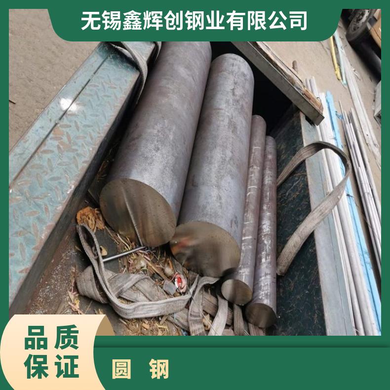 N06030耐高温合金圆钢N06455六角圆棒可切割 按需定制