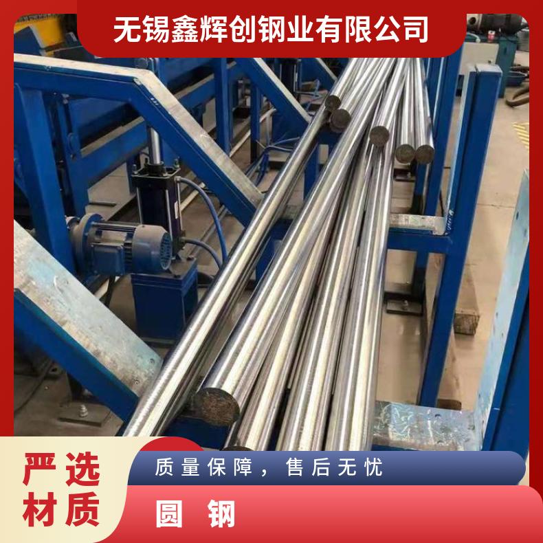 N07080耐蚀合金圆钢N10276粗车锻件厂家批发