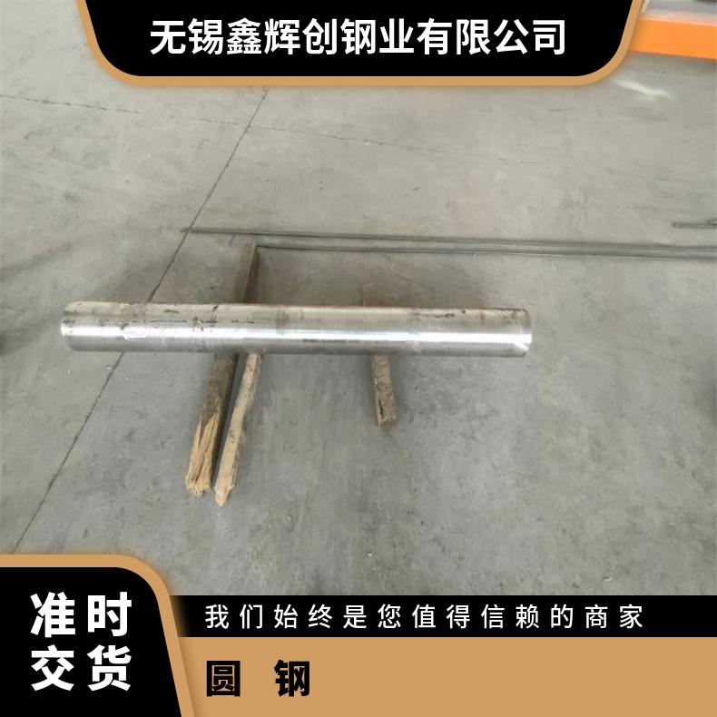 N07090耐蚀合金圆钢NS336 粗车锻件多种规格 工期快