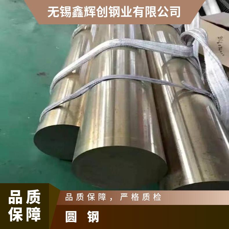 N13021耐高温合金圆钢NS335 光亮圆棒大厂耐热保探伤