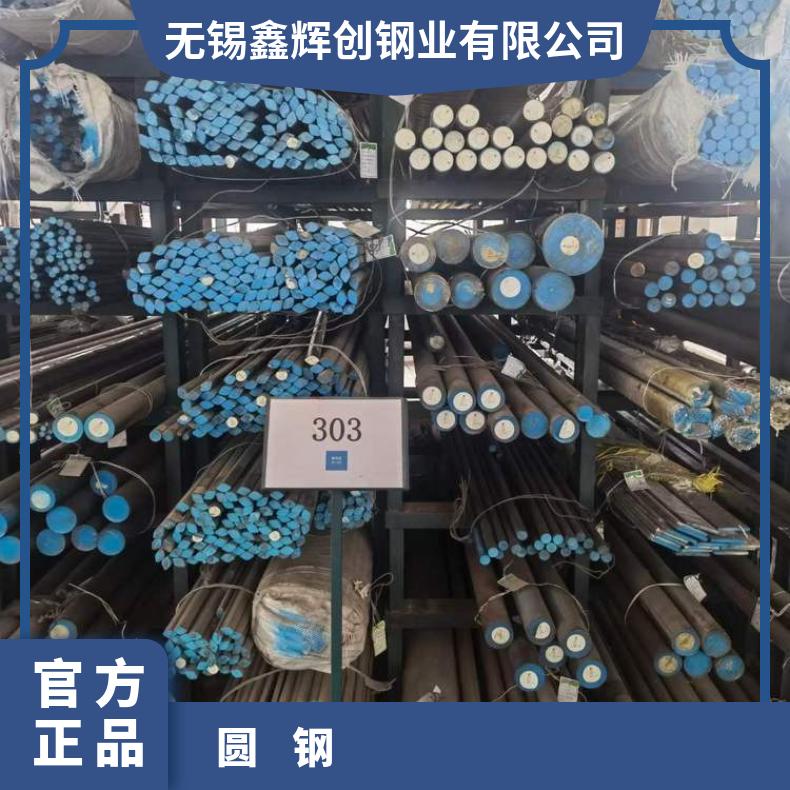 N10001耐蚀合金圆钢N10665六角圆棒带材抗氧化