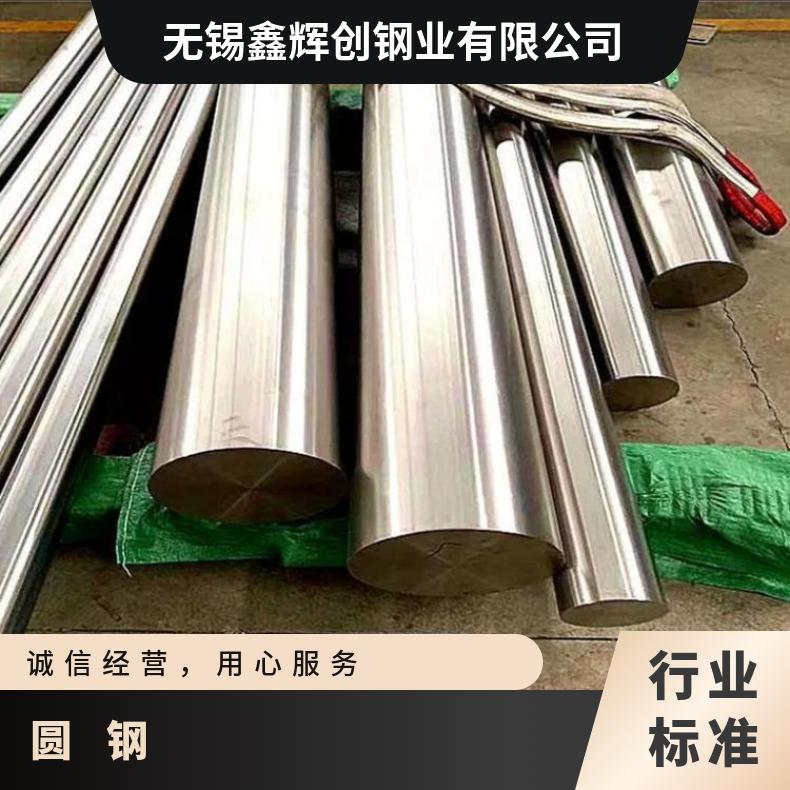 N08810耐蚀合金圆钢NS334 粗车锻件抗冲击耐拉伸
