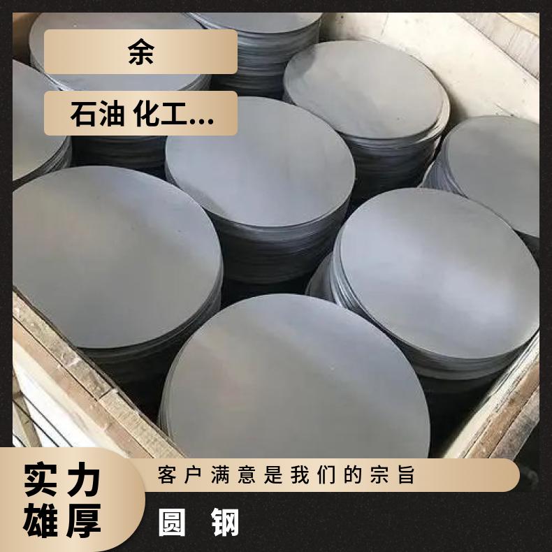 N07090耐蚀合金圆钢NS336 粗车锻件带材抗氧化