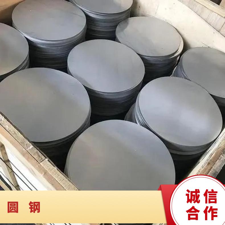 N13021耐蚀合金圆钢NS112黑皮圆棒厂家批发 增值税专用发票