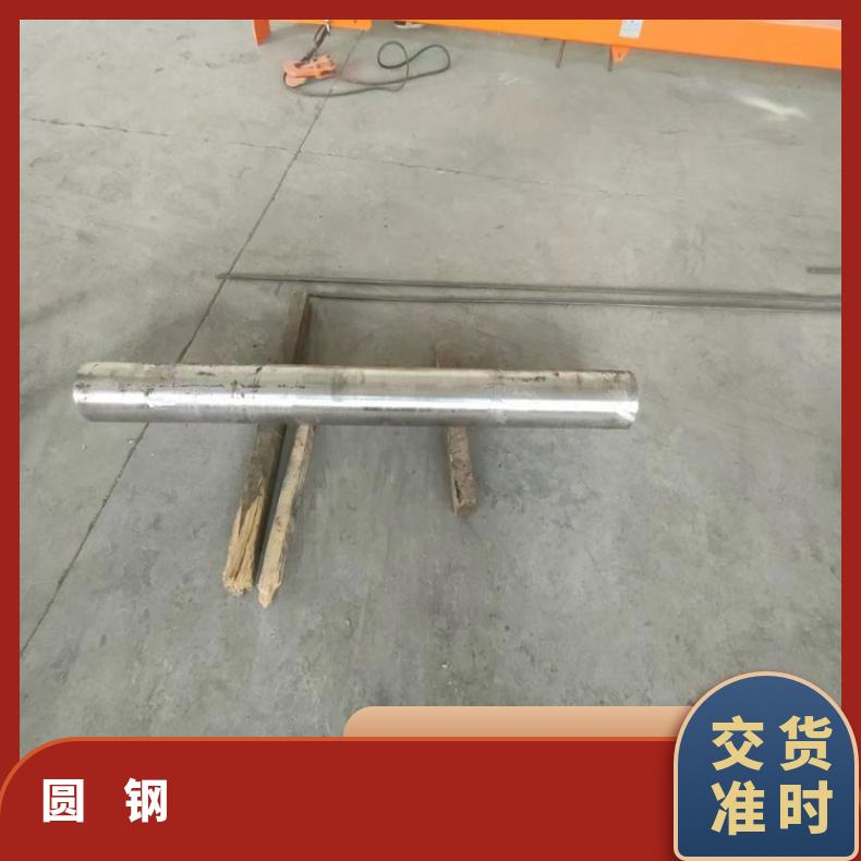 N06600耐高温合金圆钢N06455光亮圆棒设备石化工业用