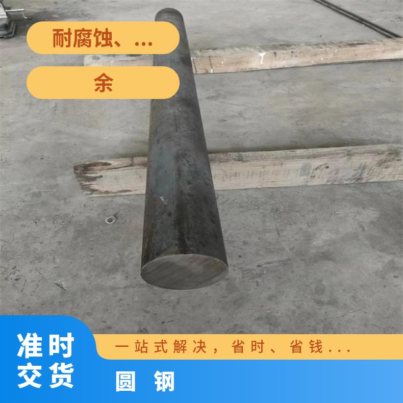 N07090耐蚀合金圆钢NS313粗车锻件设备石化工业用