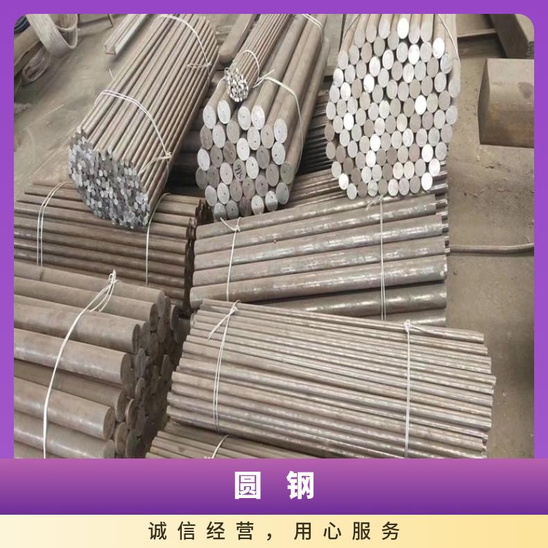 N07090耐高温合金圆钢NS312粗车锻件多种规格 工期快