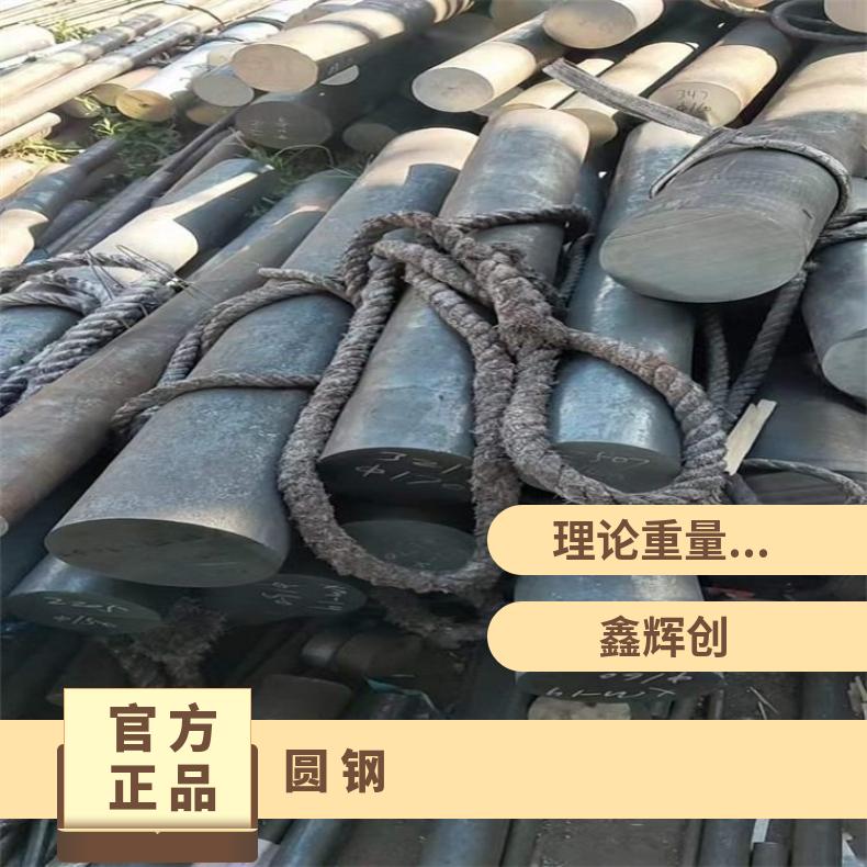 N06600耐高温合金圆钢NCF800粗车锻件厂家批发