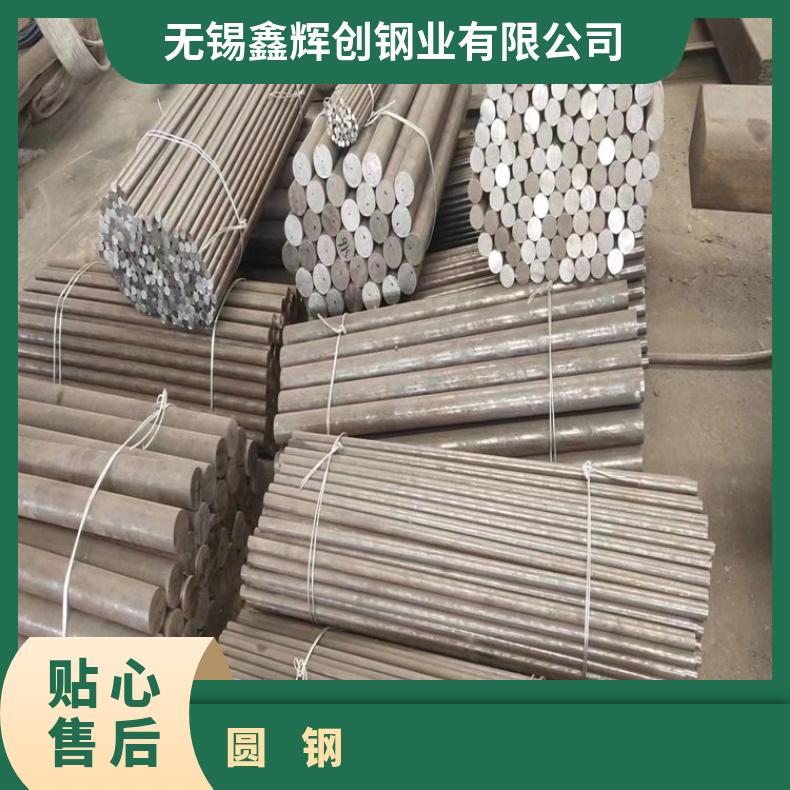 N06030耐高温合金圆钢NS315黑皮圆棒可切割 按需定制