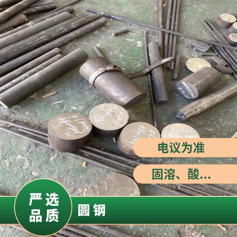 N07080耐蚀合金圆钢NS336 粗车锻件带材抗氧化