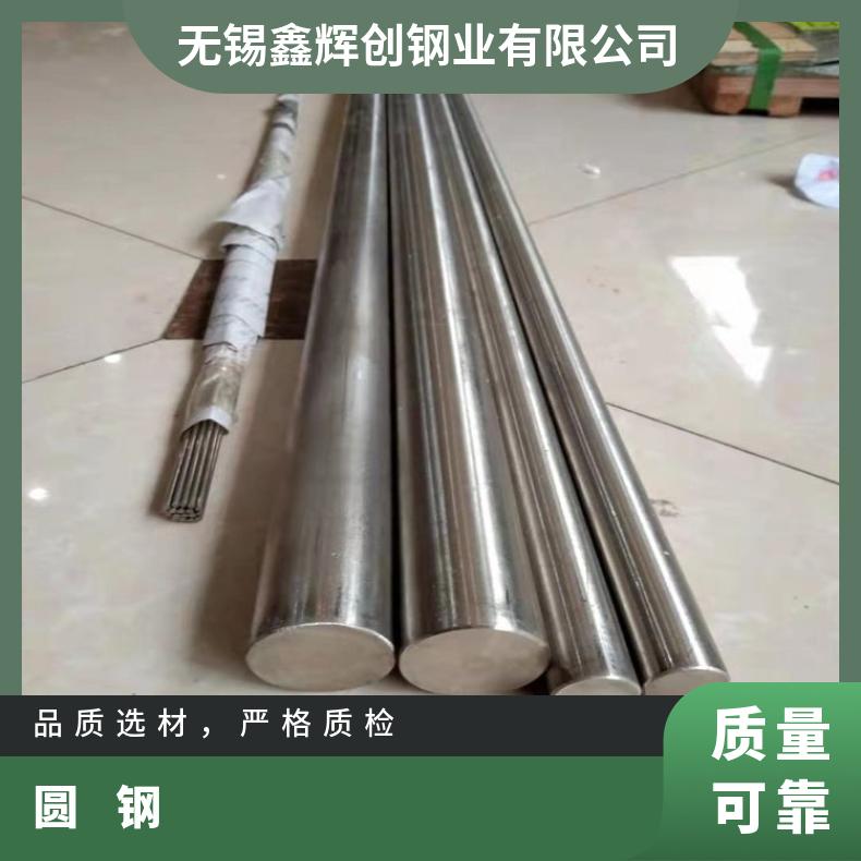 N10001耐蚀合金圆钢N10276黑皮圆棒带材抗氧化