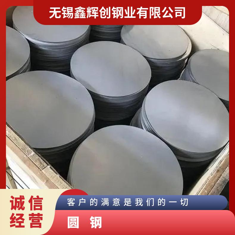 N06601耐蚀合金圆钢NS335 黑皮圆棒大厂耐热保探伤