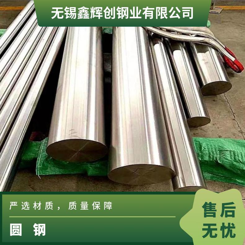 N07090耐高温合金圆钢NS142粗车锻件带材抗氧化