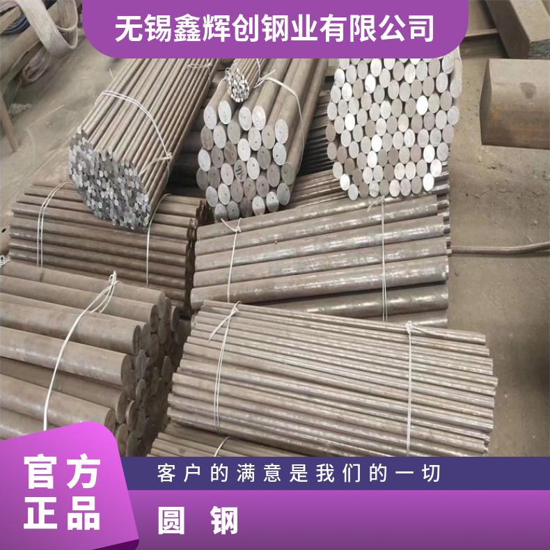 N06030耐高温合金圆钢NS335 黑皮圆棒可验货检测材质