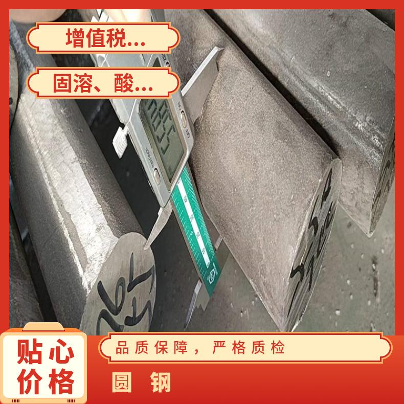 N07090耐高温合金圆钢N10276粗车锻件带材抗氧化