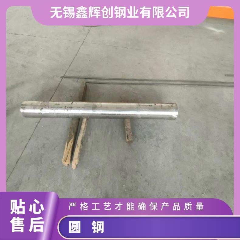 N06690耐高温合金圆钢NS335 光亮圆棒可切割 按需定制