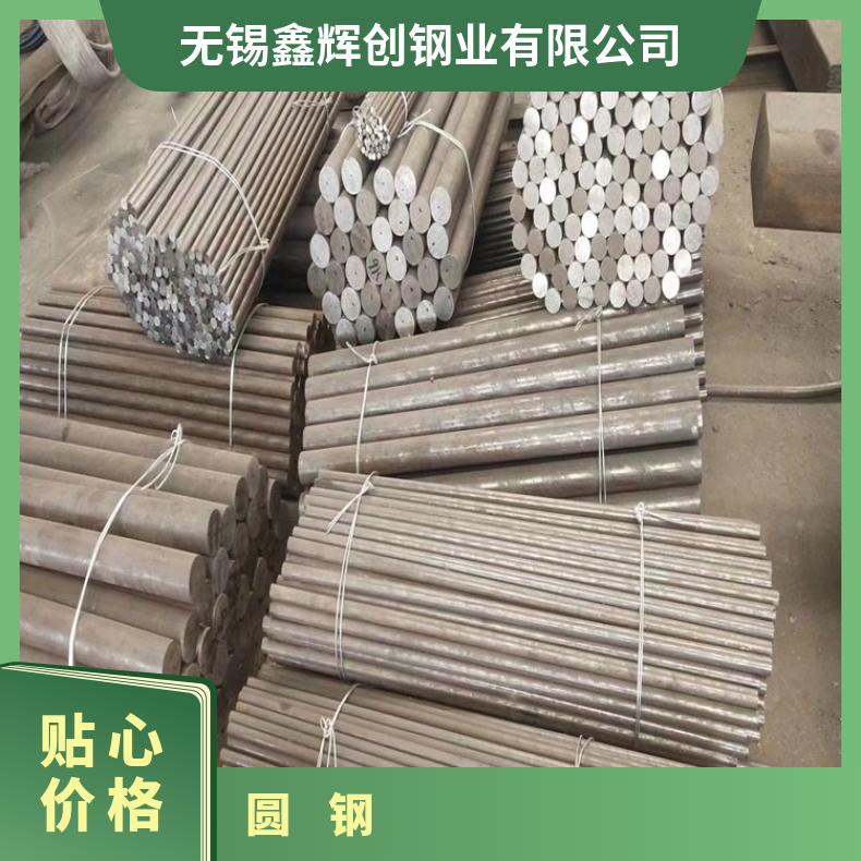N06950耐高温合金圆钢NS112黑皮圆棒可切割 按需定制