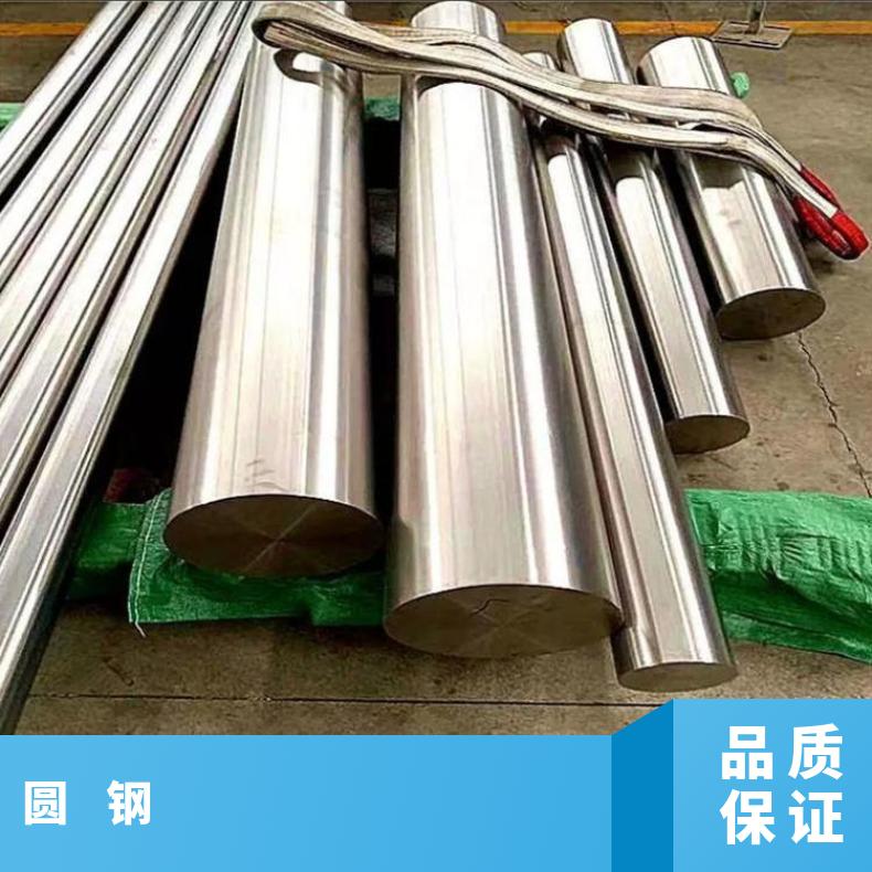 N07090耐蚀合金圆钢NCF800黑皮圆棒可切割 按需定制