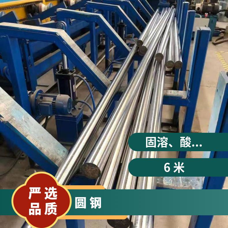 N06690耐高温合金圆钢NS333黑皮圆棒多种规格 工期快