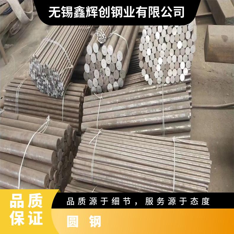 N06601耐高温合金圆钢NCF600粗车锻件带材抗氧化